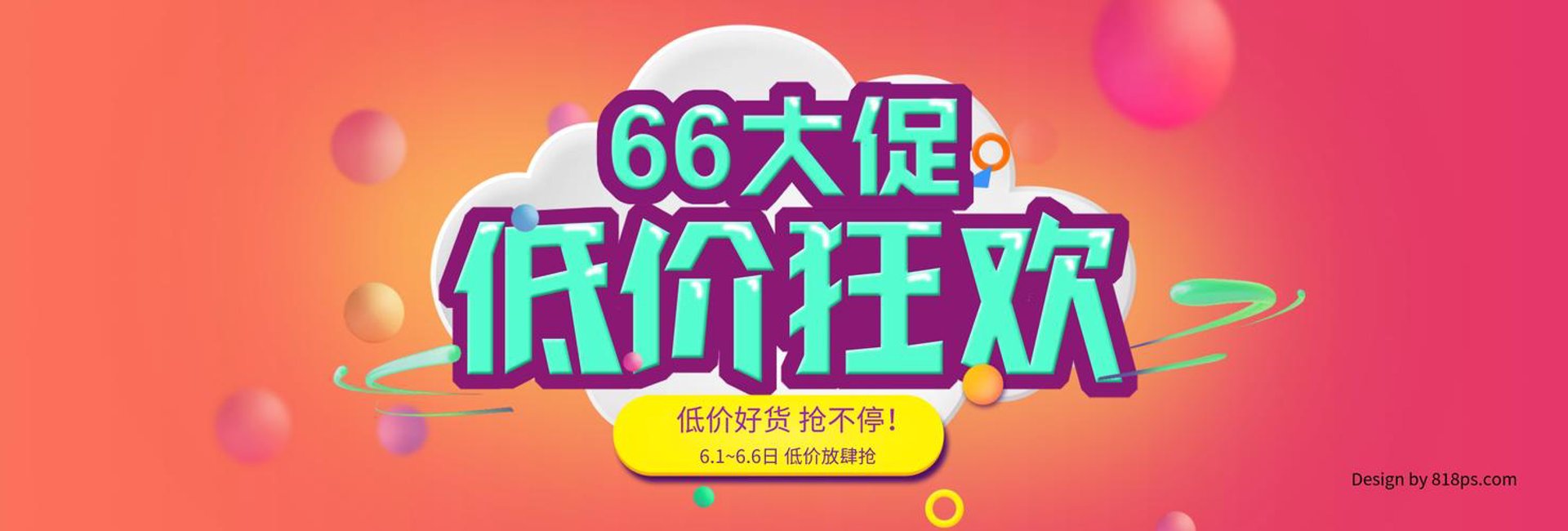 瑶业不锈钢